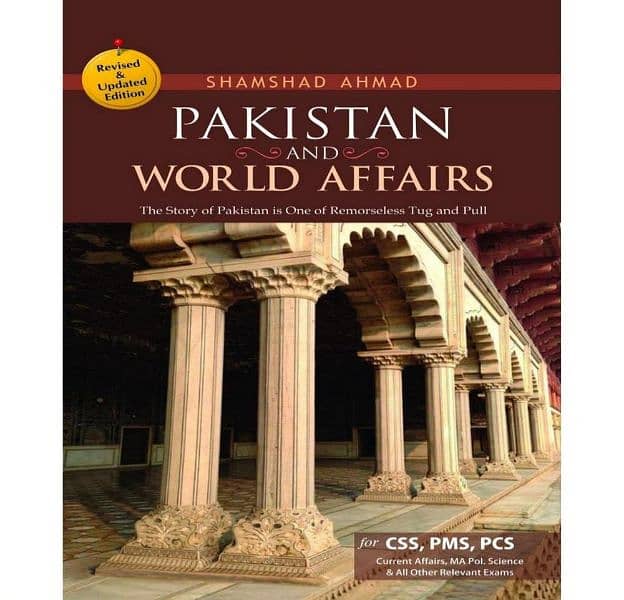 New pakistan and world affairs book 0