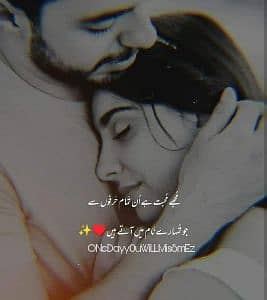 Zohaib 