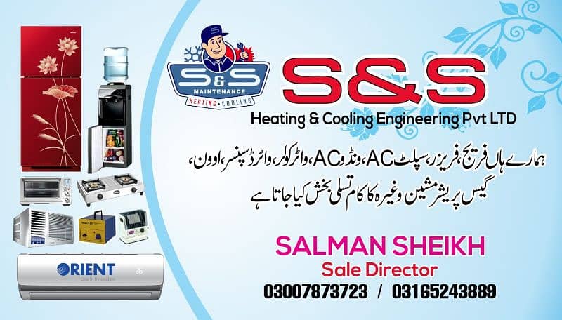 SS Refrigeration and air conditioning 0