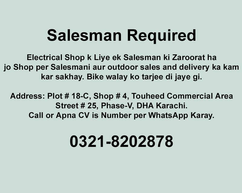 Salesman Required 0