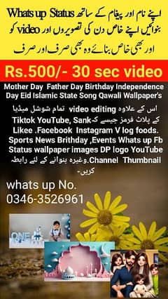 video Editing karen just Rs. 500/ main