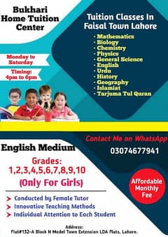 Bukhari Home Tuition Center (only for girls) 0