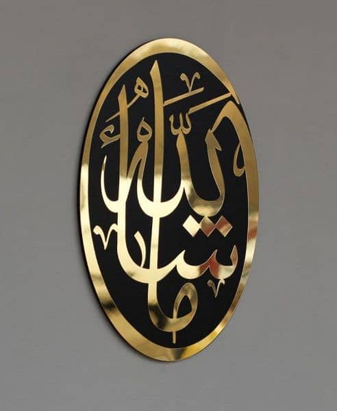 MASHALLAH acrylic Calligraphy 40% OFF 2