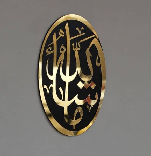 MASHALLAH acrylic Calligraphy 40% OFF 3