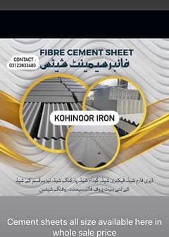 cement sheets all size available here in whole sale price
