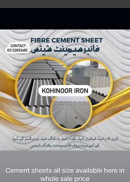 cement sheets all size available here in whole sale price 0