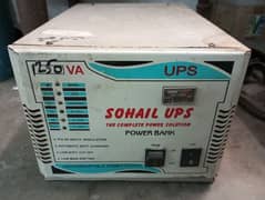 UPS 1 KW sale on working condition