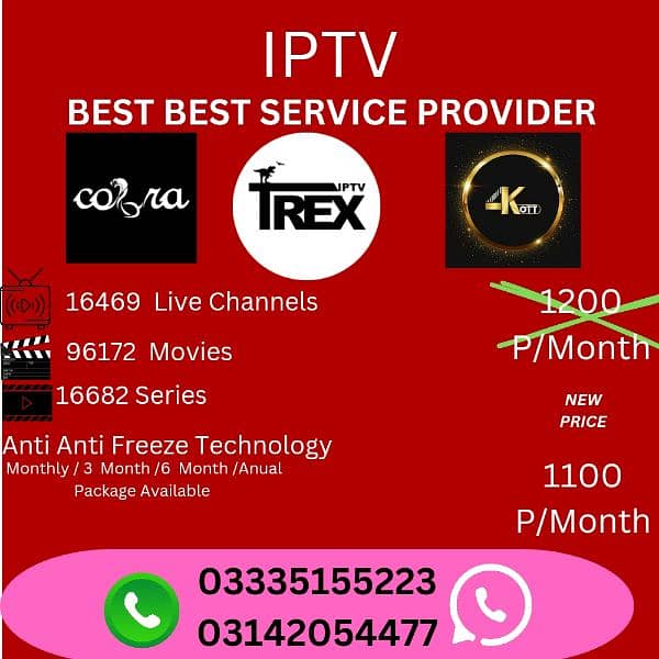 Iptv best service provider call 03335155223 3