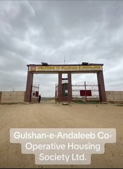 PLOTS FOR SALE IN GULSHANEANDLEEB COOPERATIVE HOUSING SOCIETY