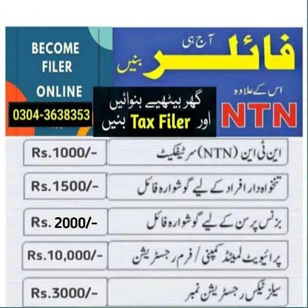 Tax Filer/NTN_Income Tax Return_Sales Tax_Business Registration SECP 2