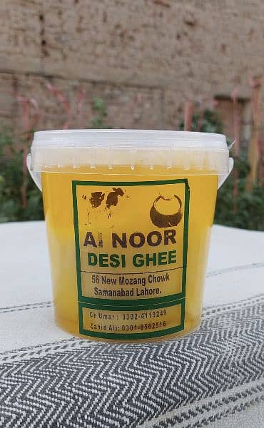 Al-Noor Desi Ghee Cow & Buffalo 100% Pure. . . 2