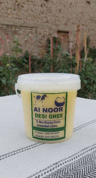 Al-Noor Desi Ghee Cow & Buffalo 100% Pure. . . 3