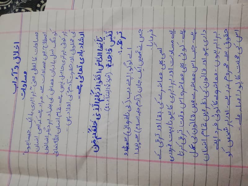 Handwritten assignment work 5