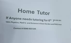 Physics and math's tutor and school physics vacancy searching