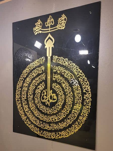 4 qull acrylic islamic wall art decoration piece 0