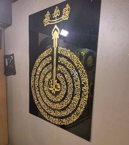 4 qull acrylic islamic wall art decoration piece 2
