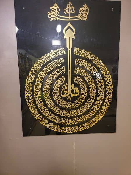 4 qull acrylic islamic wall art decoration piece 3