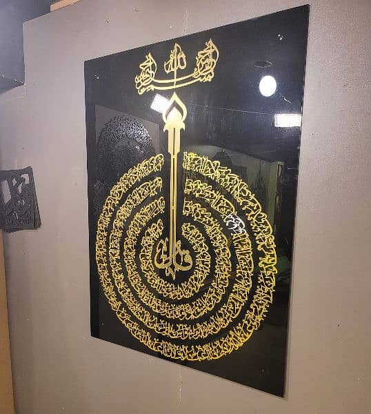 4 qull acrylic islamic wall art decoration piece 4