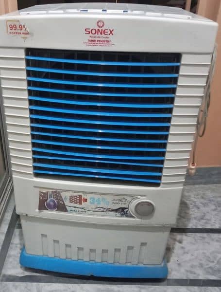 Aire cooler coling pad sonex use this number to CONTACT  03334519112 0