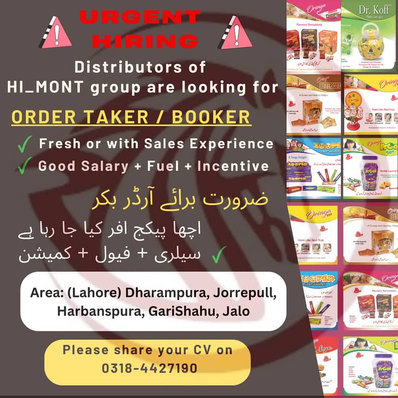 Order Taker / Booker required <<>> ضرورت برائے آرڈر بکر 0
