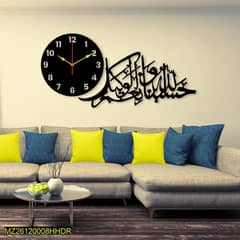 Wall clock with free shipping in pakistan