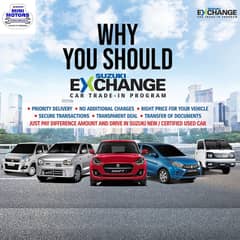 Suzuki Exchange New & Old Vehilce