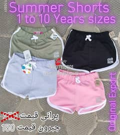 Summer Shorts export