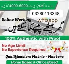 online job available part time full time home base 0