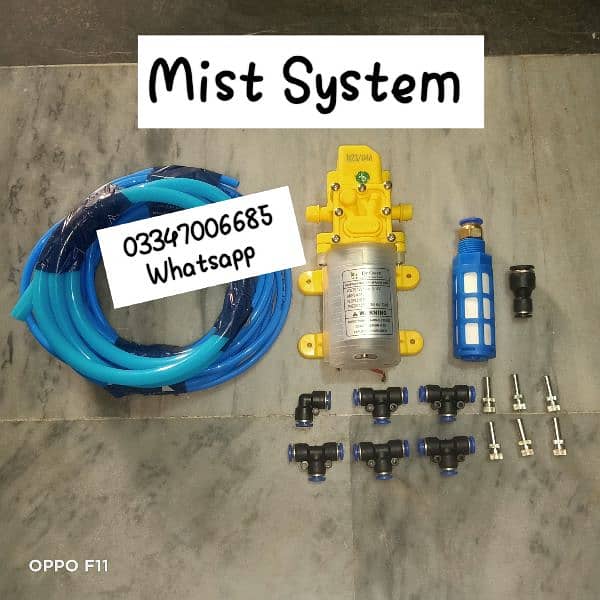 Mist System | Cooling System | Fog System 0