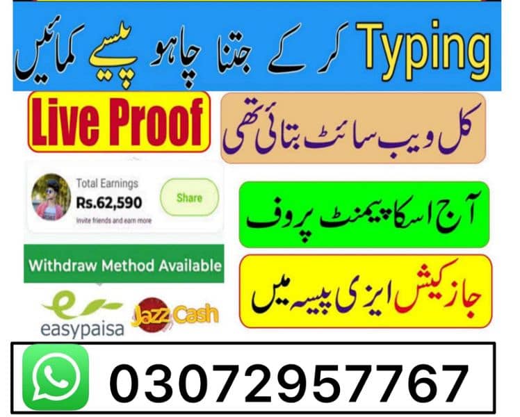 onlinejobs/ easy of income / housejob 0
