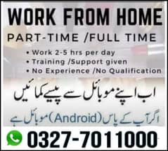 Online job/Part/full time/Student/teachers/House wife/job holders