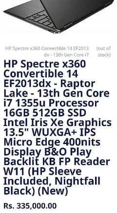 HP Spectre X360 core i7 13th generation
