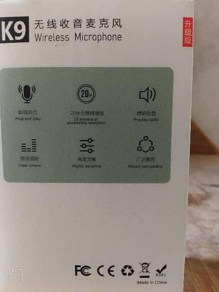 wireless mobile 4