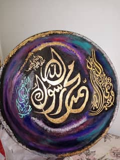 Beautiful calligraphy paintings round canvas