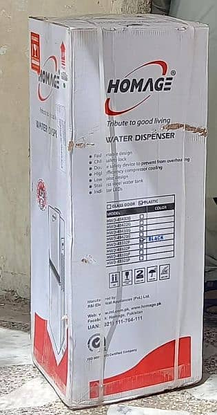 WATER DISPENSER WITH REFRIGERATOR 2