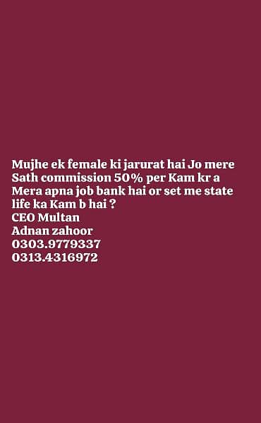 job bank or set me state life ka office work hai