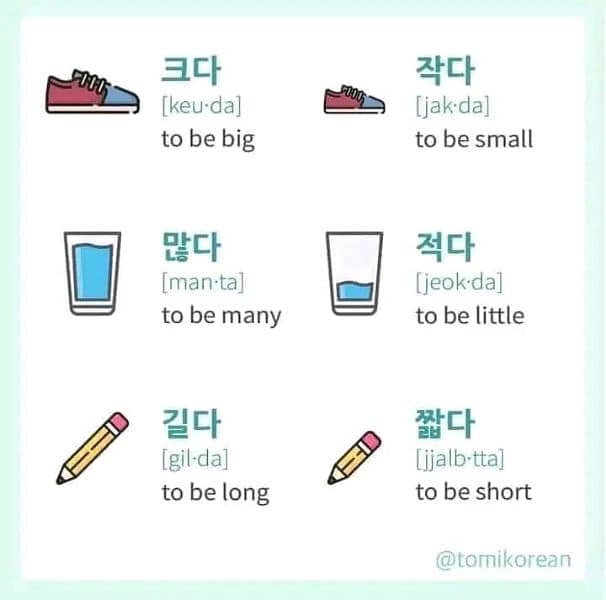 Korean language course 4