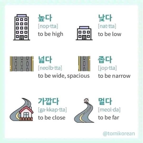 Korean language course 8