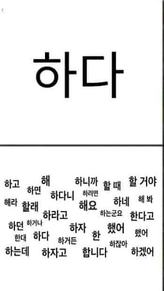 Korean language course 14