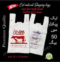 eid Mubarak shopping bags or shoppers