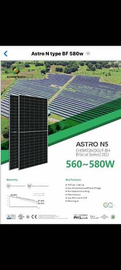 Astro 580w solar panel for xale qty is avble in stock