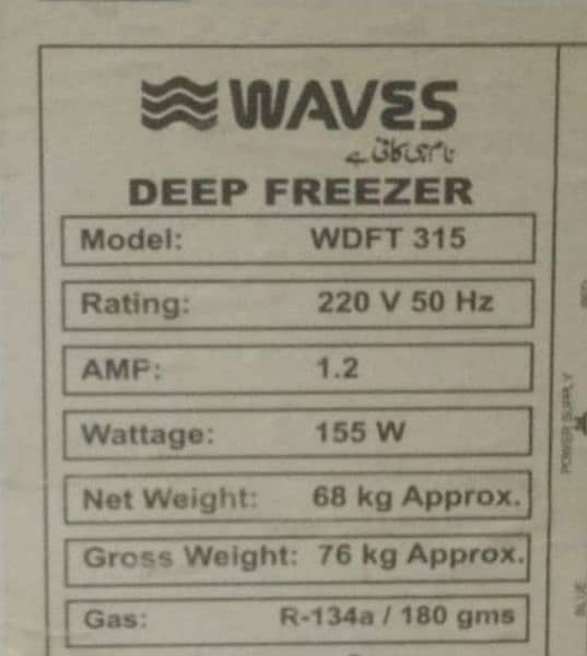 Waves Deep Freezer in a New Condition 8