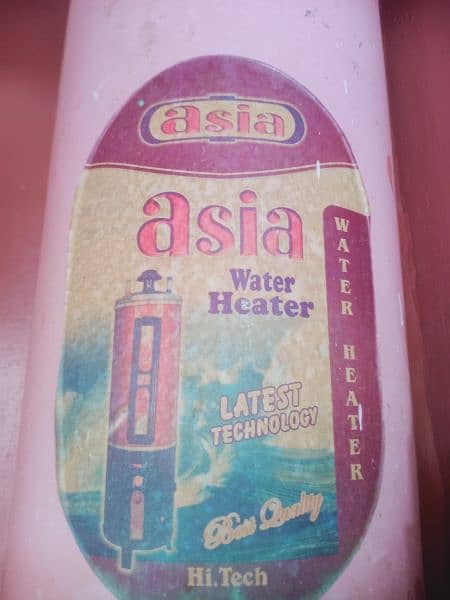 Asia Electric Geyser or water heater 1