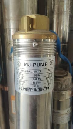Submersible Pump | Monoblock Pump | Deepwell Pump