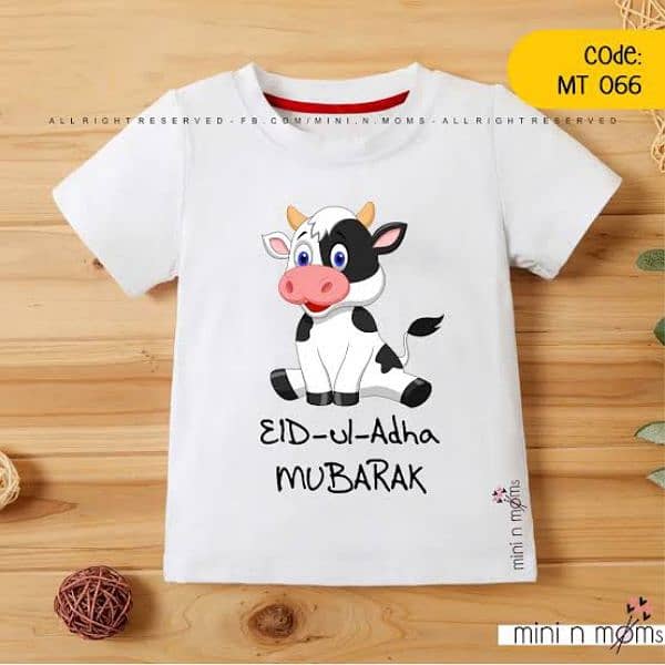Eid ul Adha T shirt 1