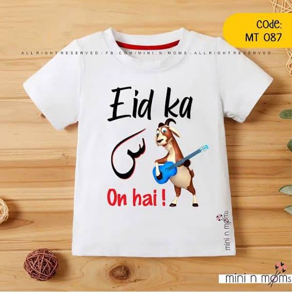 Eid ul Adha T shirt 3