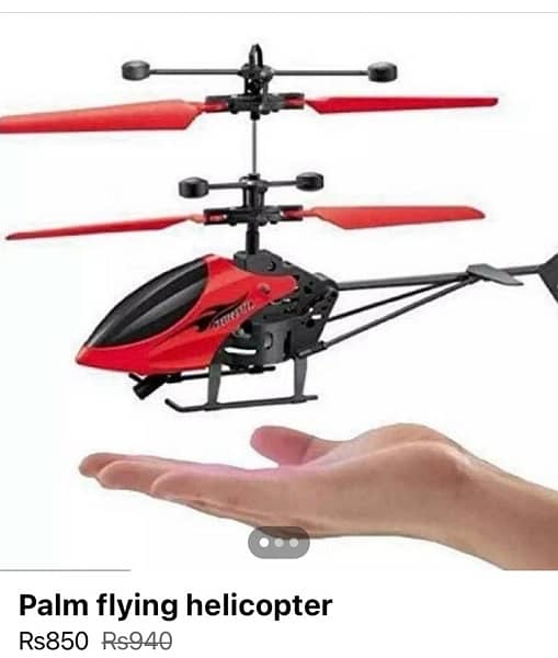 palm sensor Helicopter 0