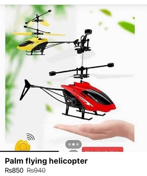 palm sensor Helicopter 1