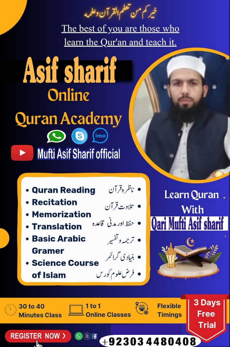 Quran Tutor - Online Quran Academy 0