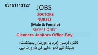 Jobs for Medical Staff and Doctors